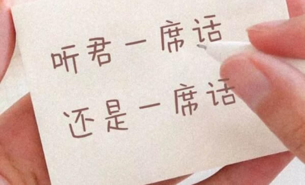 ����һϯ������һϯ��ʲô��˼��������ͬ�ķϻ���